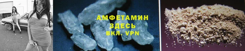 АМФ VHQ  Велиж 