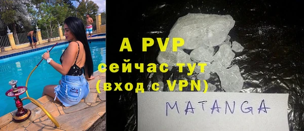 ALPHA PVP Бугульма